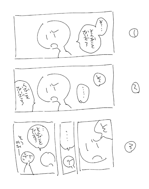 めちゃめちゃわかるし体感こういう感じで使ってる 