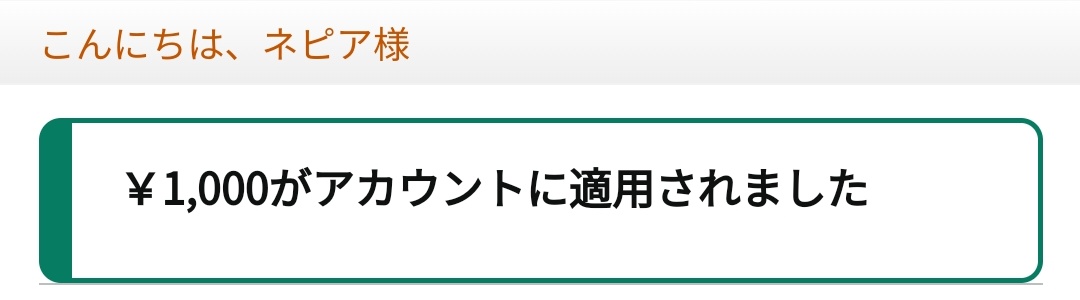 こちらのキャンペーンに当たり申した！😤
大事に使いますよ〜ありがとうございます！😭😭😭
#魔女ふろゲーム