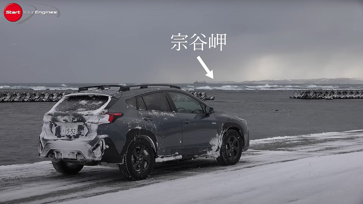 #清水和夫 さんの試乗動画紹介
今回は #スバル #SUBARU #クロストレック を極寒北海道の最北端でスノードライブ編

ステアフィールがどうか？が、いい走りの1丁目1番地！

スバル「クロストレック」なら日本一周しても苦じゃない！ 清水和夫も納得のステアフィールの良さとは？