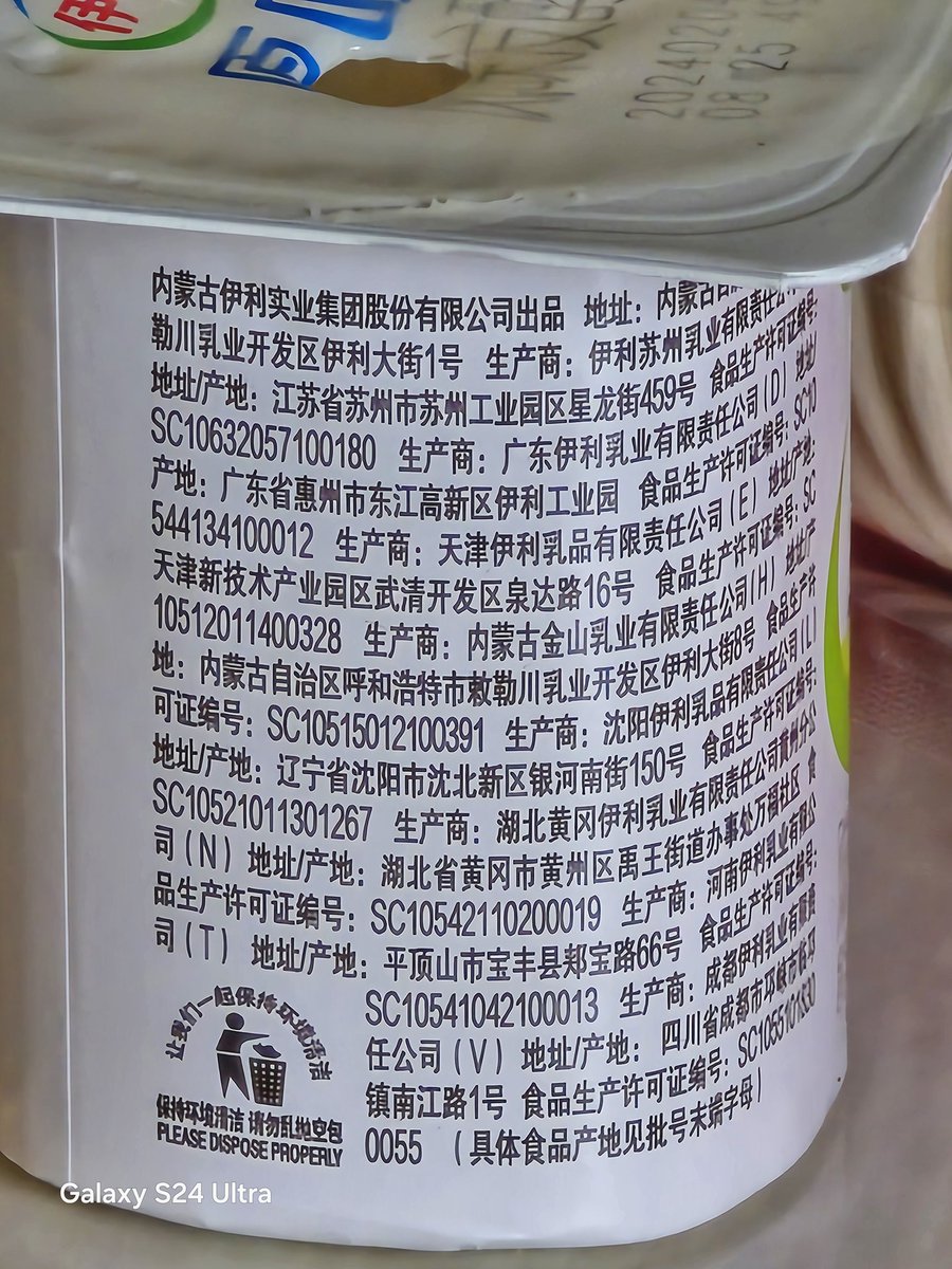 Ice Universe tweet media