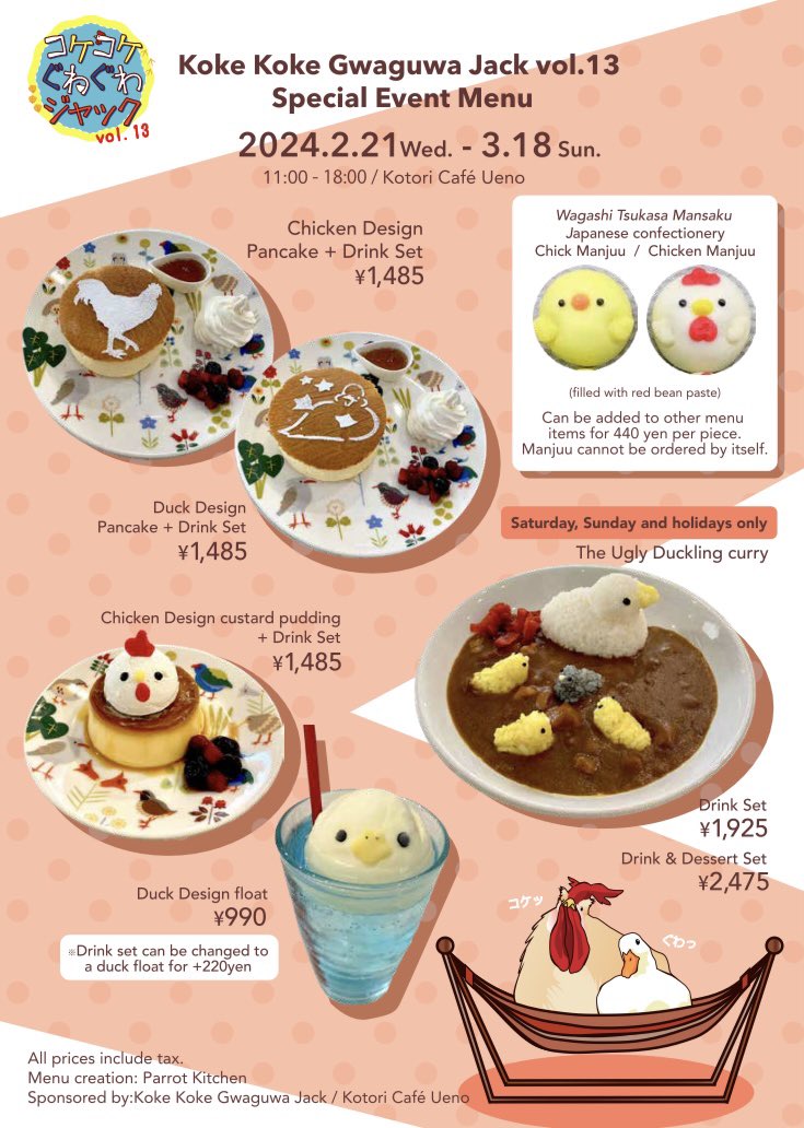 This is the English version of the menu. @moca_wandering thank you