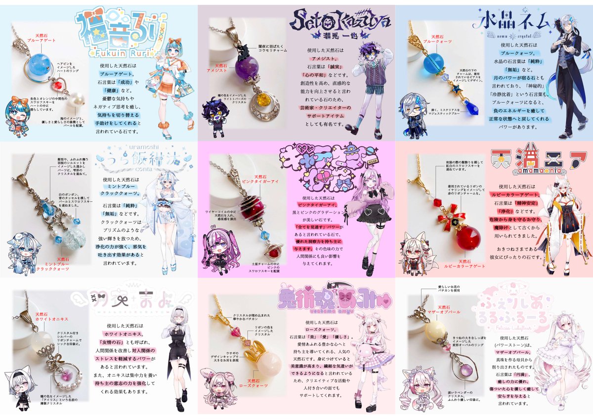 virtualcospo's tweet photo. 【#Virtual_POPUPstore2 】
piacetto様×VirtualCOSPO #Vtale より
アンバサダーのコラボアクセサリーがPUSに登場!
個性を詰め合わせた一点一点手作りのきらびやかなアクセサリーとなっておりますのでぜひ店頭でご覧ください
販売価格/16500円(税込)
※店舗販売数はごく少数となっております。
※PUS終了後受注生産がございます。
※店舗ではお一人様1点とさせていただきます。