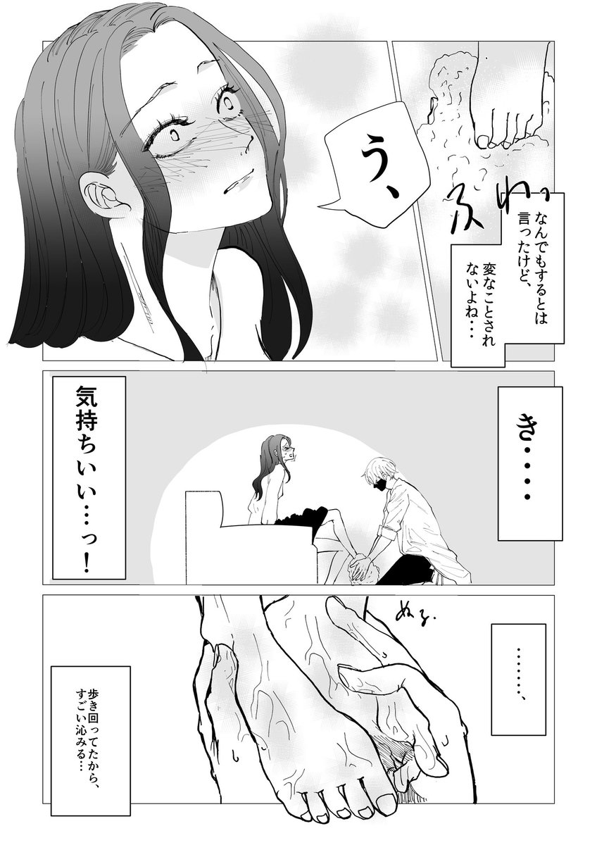3/4 