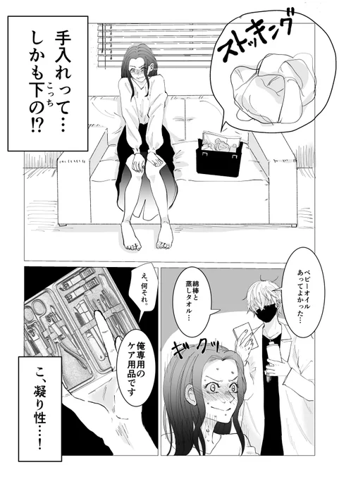 3/4 