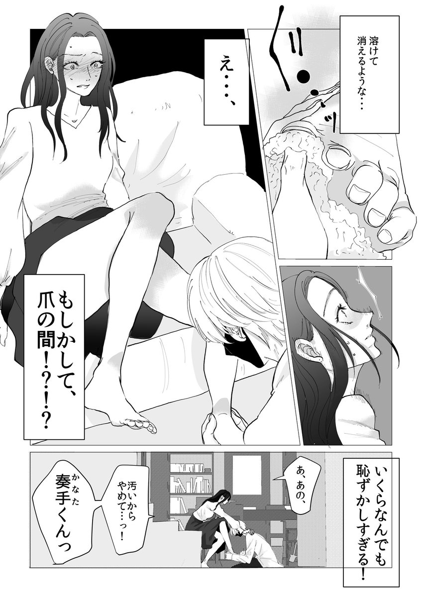 3/4 