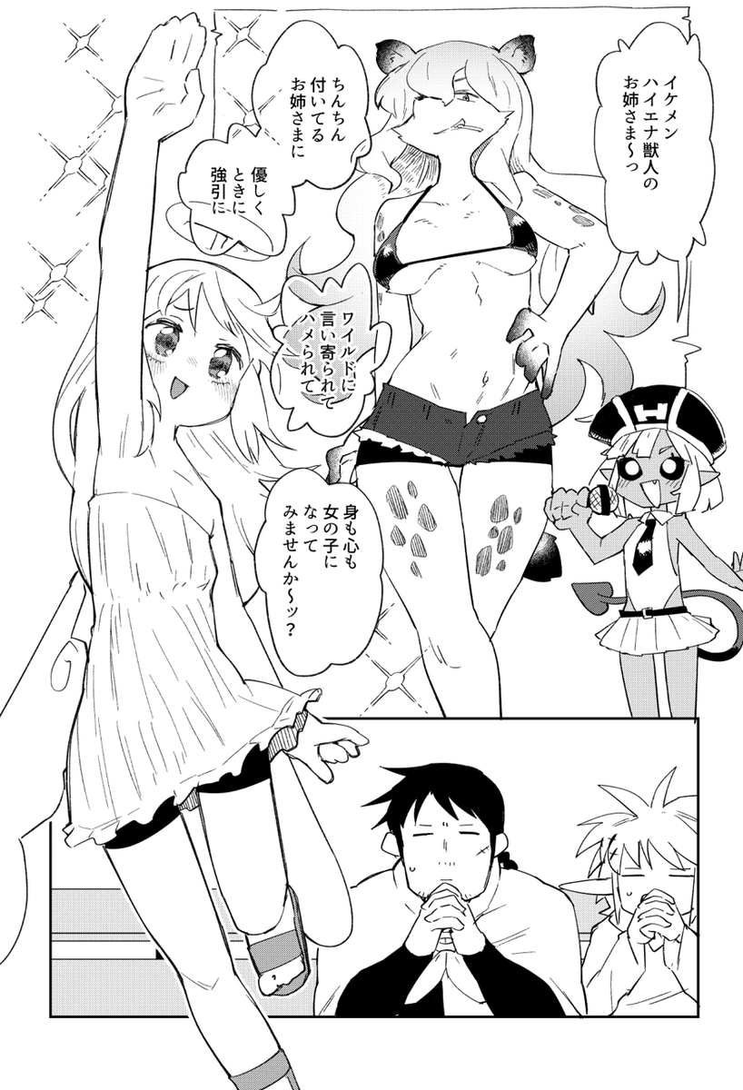 #このタグを見た人はラフ画とその完成絵を見せる 