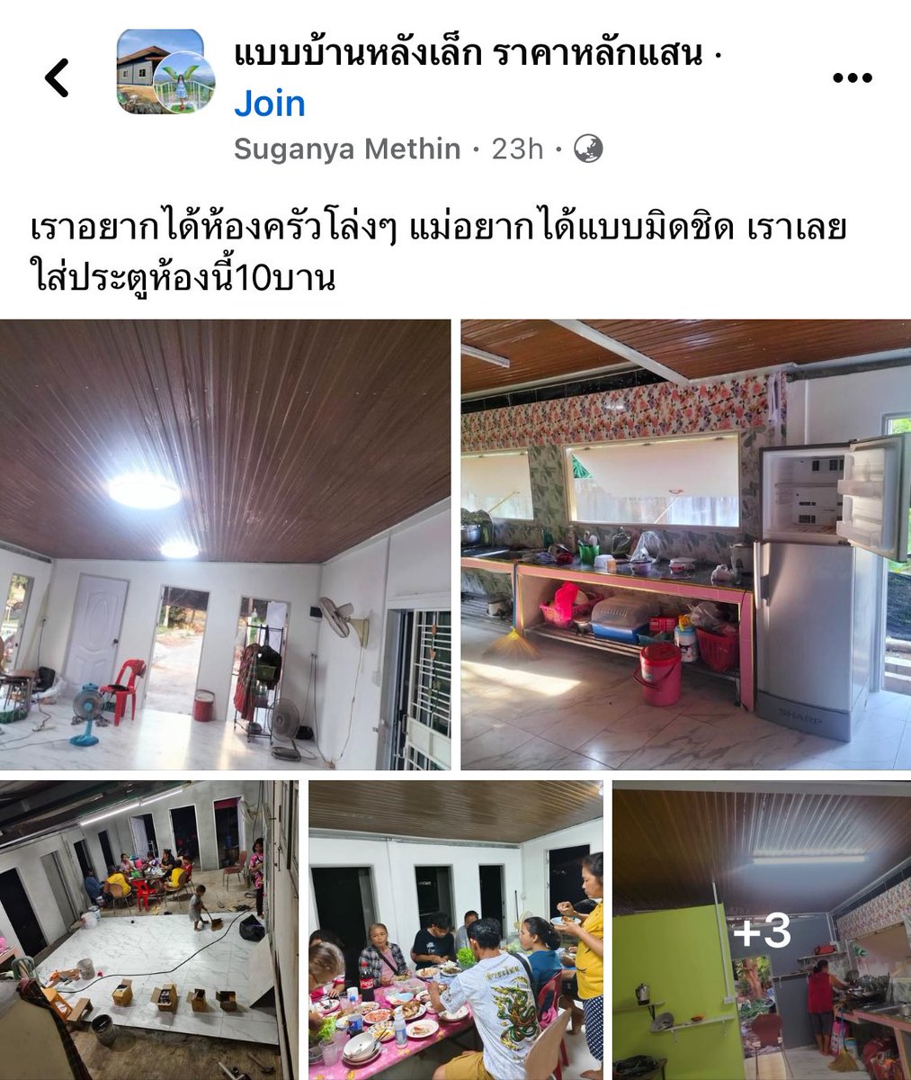 รีแอคชั่น วิดีโอ🏳️🌈 tweet media