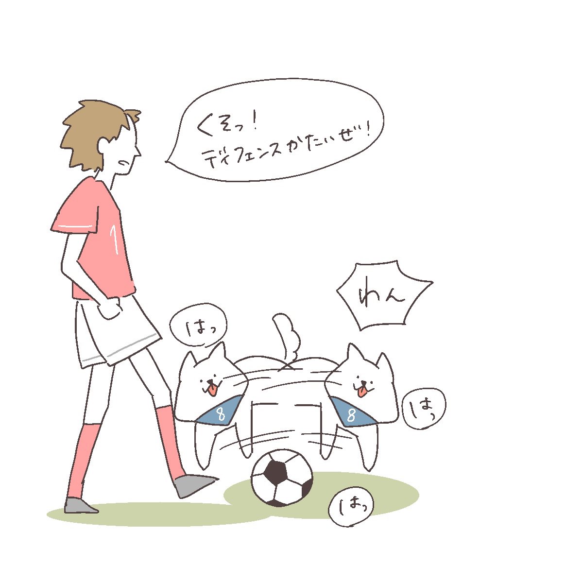 以前、大喜利した時に描いたイラストが出てきて可愛かったので是非見てくださいฅU・ᴥ・Uฅ
お題:サッカーの新しいルール⚽️ 