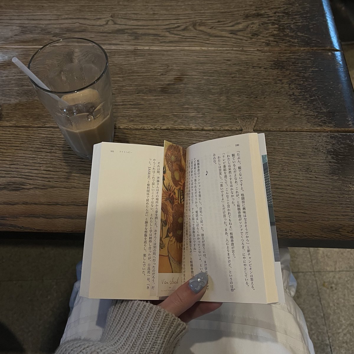 まだ途中なんだけど、何この本、、1人で読んでて表情が綻んでしまう、、、何これ何これ、めっちゃ好き、（語彙力）
取り急ぎ気持ち書き出したくて、、、、、