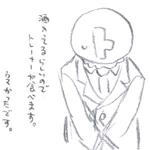 おウマのグルメT・その53:スナックサンド(大人のモンブラン) 