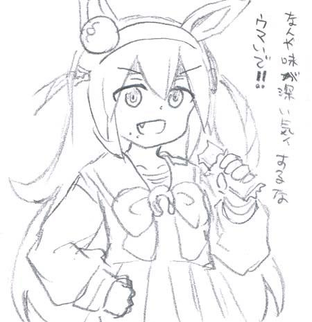 おウマのグルメT・その56:うまい棒(たこ焼味) 