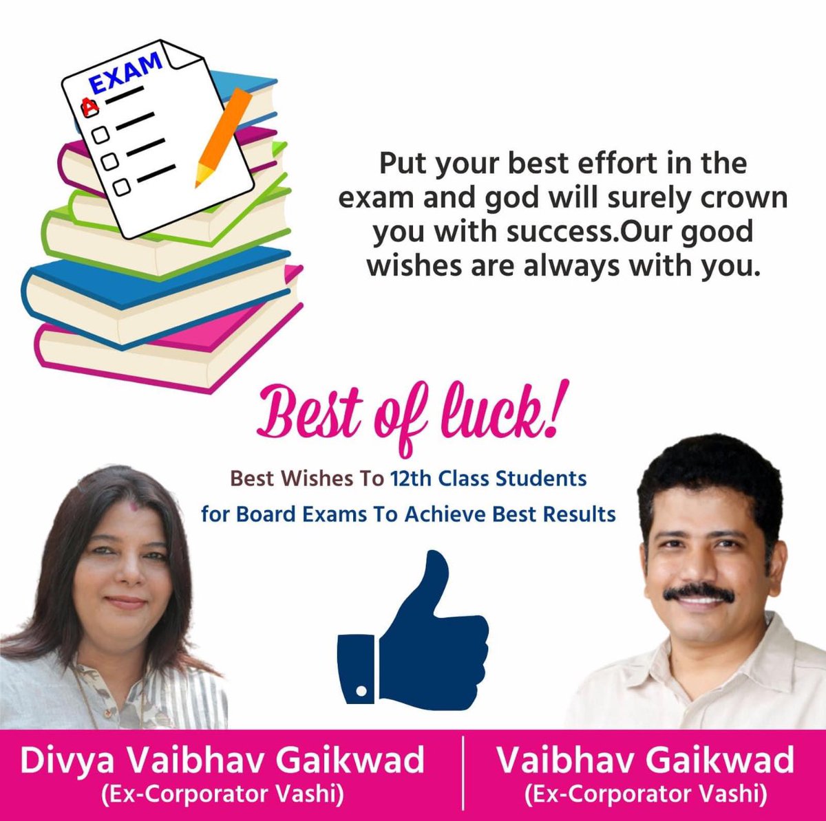 Put your best efforts in the exam and god will surely crown you with success. #allthebest