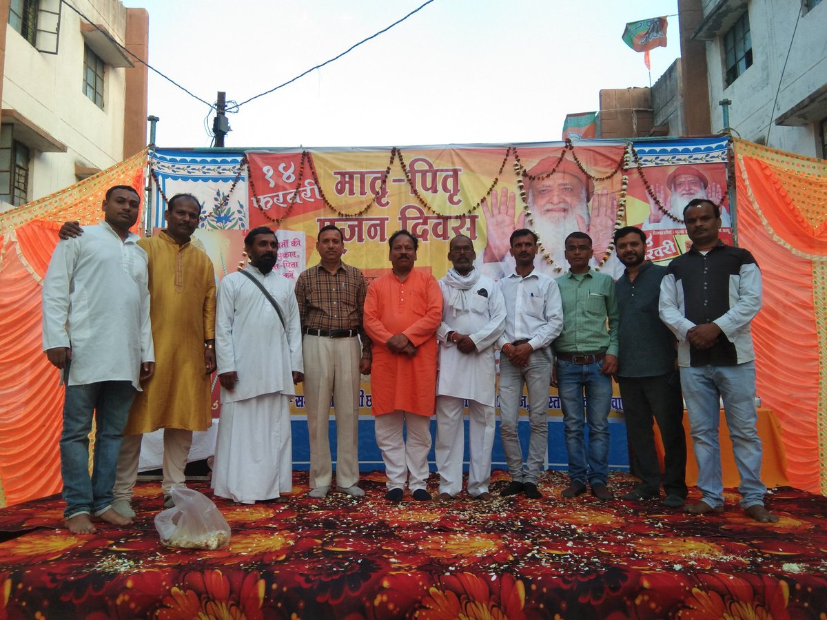 Ashram Sagar tweet media