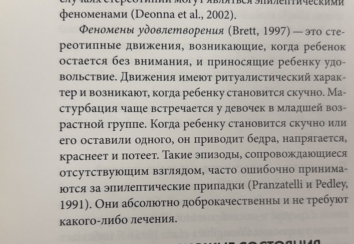Ура, завтра нас выписывают🥳 сказали, что у нас все хорошо с анализами, обследованиями тьфу3 диагноз наш детская мастурбация диэтилэр
Огом бараххан эмиийин барахан заместительное удовольствие кордообутэ буолуо🥺