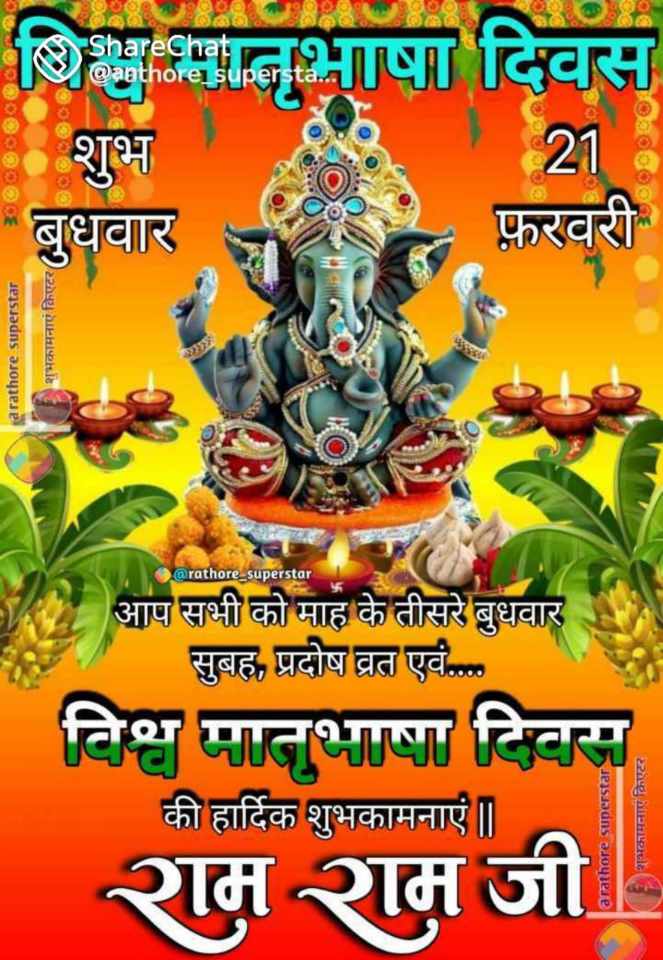 Ajanta Ghosh (@ajantaghosh11) on Twitter photo 