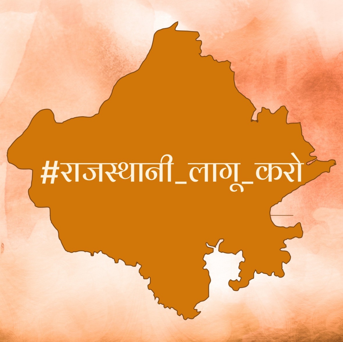 FortBarmer's tweet photo. विश्व मायड़ भाषा दिवस
#राजस्थानी_लागू_करो https://t.co/Cv25IchdDU