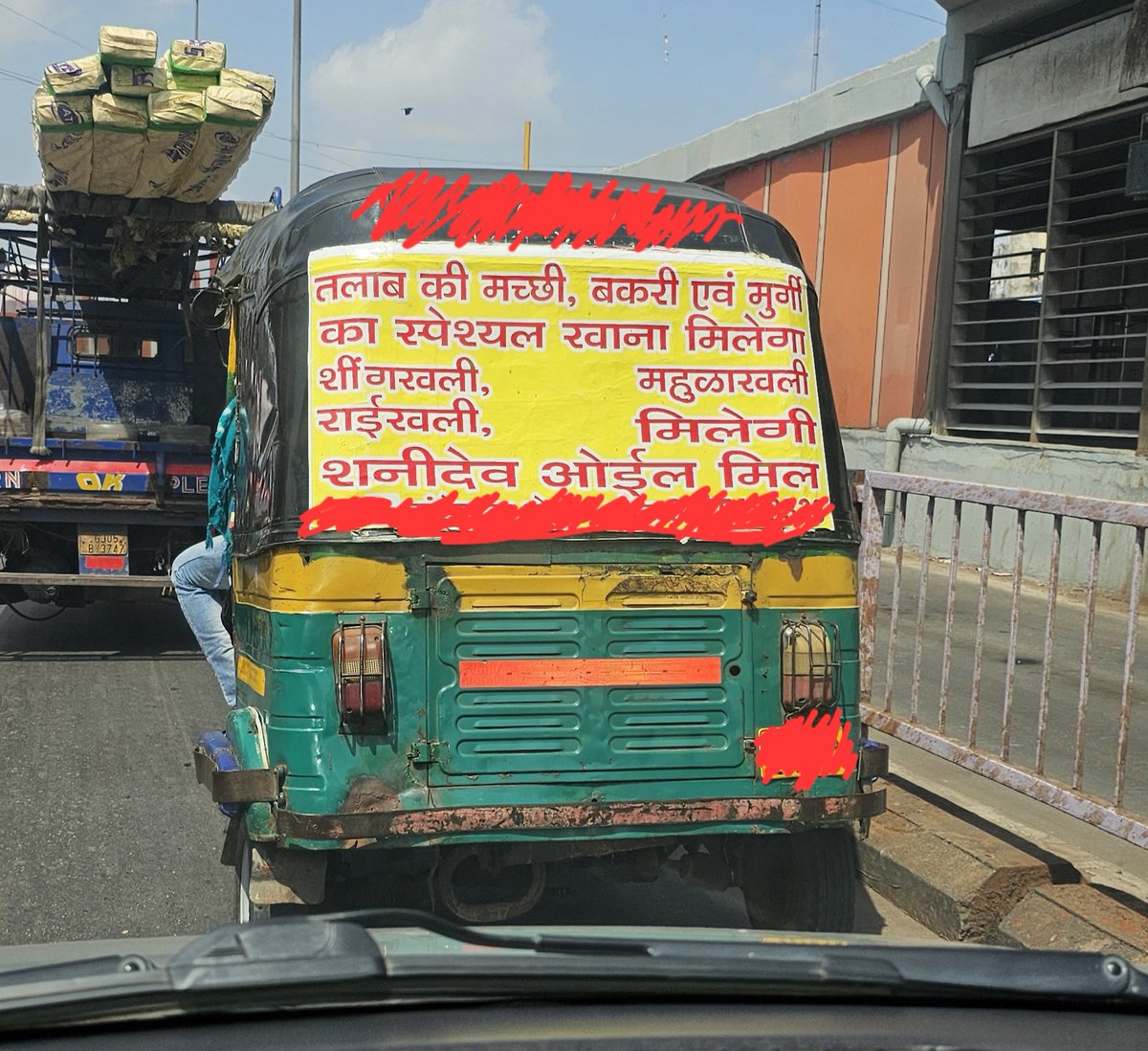 greenolution's tweet photo. Lord Shani (शनिदेव) is the lord of Karma and retribution. Advertising chicken mutton fish industry related products in the name of Lord Shanidev either takes utter arrogance if knwoingly or total ignorance if unknowllingly of the pain and suffering of the farmed animals. https://t.co/WG2jJ23kwG
