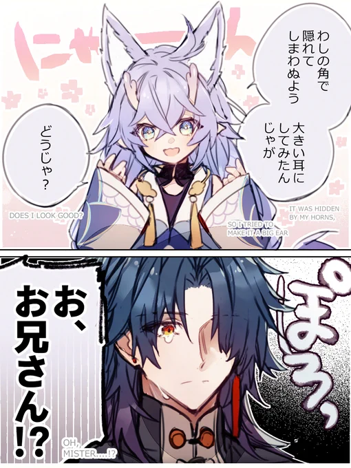 にゃんにゃん猫の日(2/22)のイベントに参加しようとした白露と刃 