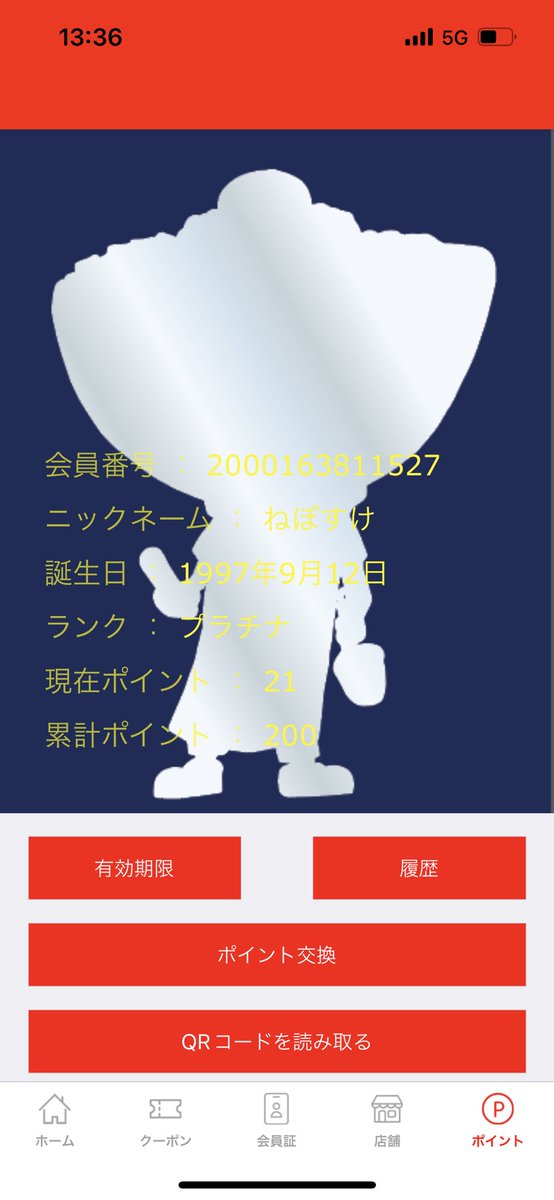 RyoSol7's tweet photo. ついにプラチナ https://t.co/8LbkP66bUk