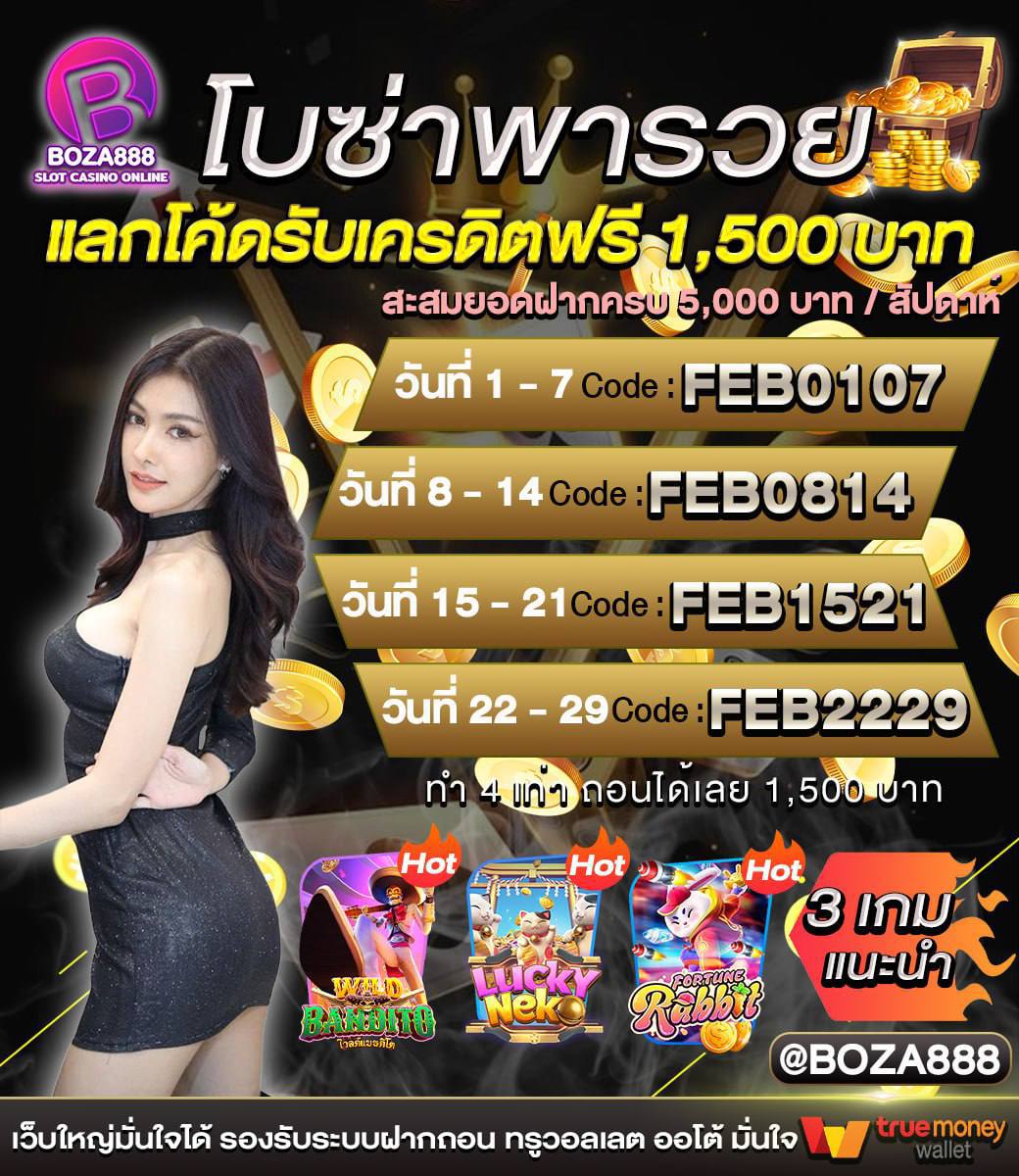 darinza888's tweet photo. #โค้ดฟรี 1,500 แจกทั้งเดือน โค้ดไม่จำกัด 🔥

🧧ทางเข้าเล่น  https://t.co/YuVxmvVuY6

💸รองรับวอเลต 
💎ฝาก - ถอน รวดเร็ว 24 ชม. 

🚀โบนัสสุดปัง 🚀
18 รับ 100
60 รับ 120 
100 รับ 300 

 #โปรโมชั่นสล็อต #สล็อต #เครดิตฟรีล่าสุด  #โบนัส #ซื้อฟรีสปิน #สล็อตออนไลน์ #คาสิโนออนไลน์ https://t.co/u4Qg8EAjSk