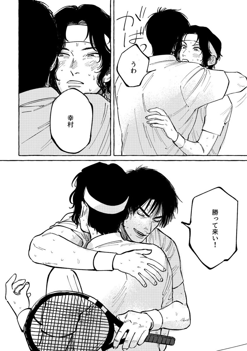 25/26  いただいた感想を元に眺めてたら肝心なページの抜けを発見したので今更すぎるけどツイートし直します!すみません😭 