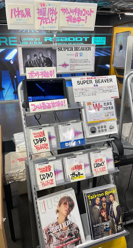 タワーレコード福岡パルコ店 على X: タワーレコード福岡パルコ店 على X: