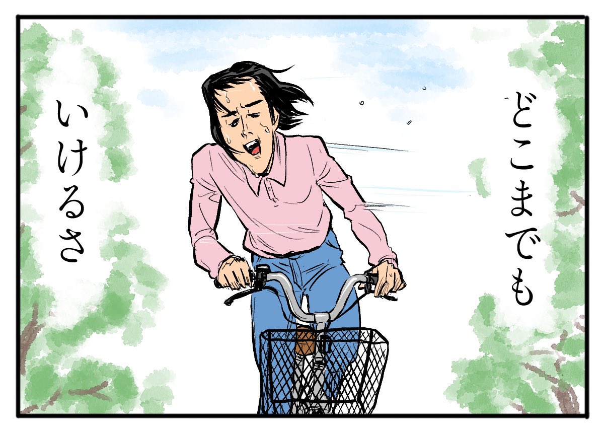 母 