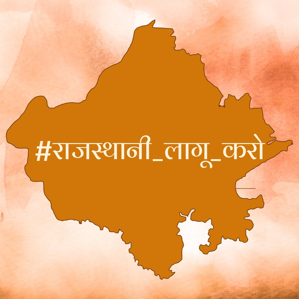 Janhvi_beniwal_'s tweet photo. मायड़ भाषा लाड़ली, जन-जन कण्ठा हार 
लाखां-लाखां मोल है, गाओ मंगलाचार 
वो दन बेगो आवसी, देय मानता राज
पल-पल गास्यां गीतड़ा, दूना होसी काज 
#राजस्थानी_लागू_करो
#राजस्थानी_बिना_क्यांरो_राजस्थान
@Janhvi_beniwal_ https://t.co/XVVEBX5K62
