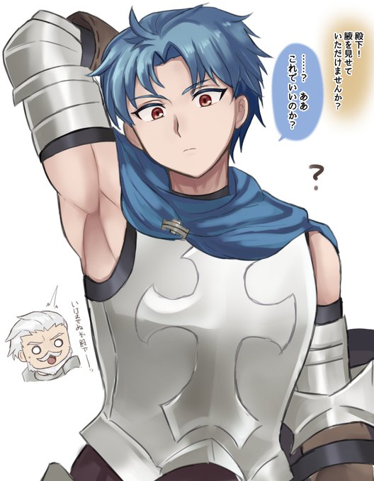 ぼくはアレイン殿下の腋が気になります
ユ二〇ーンオ一バ一口一ドの発売、楽しみ!!! 