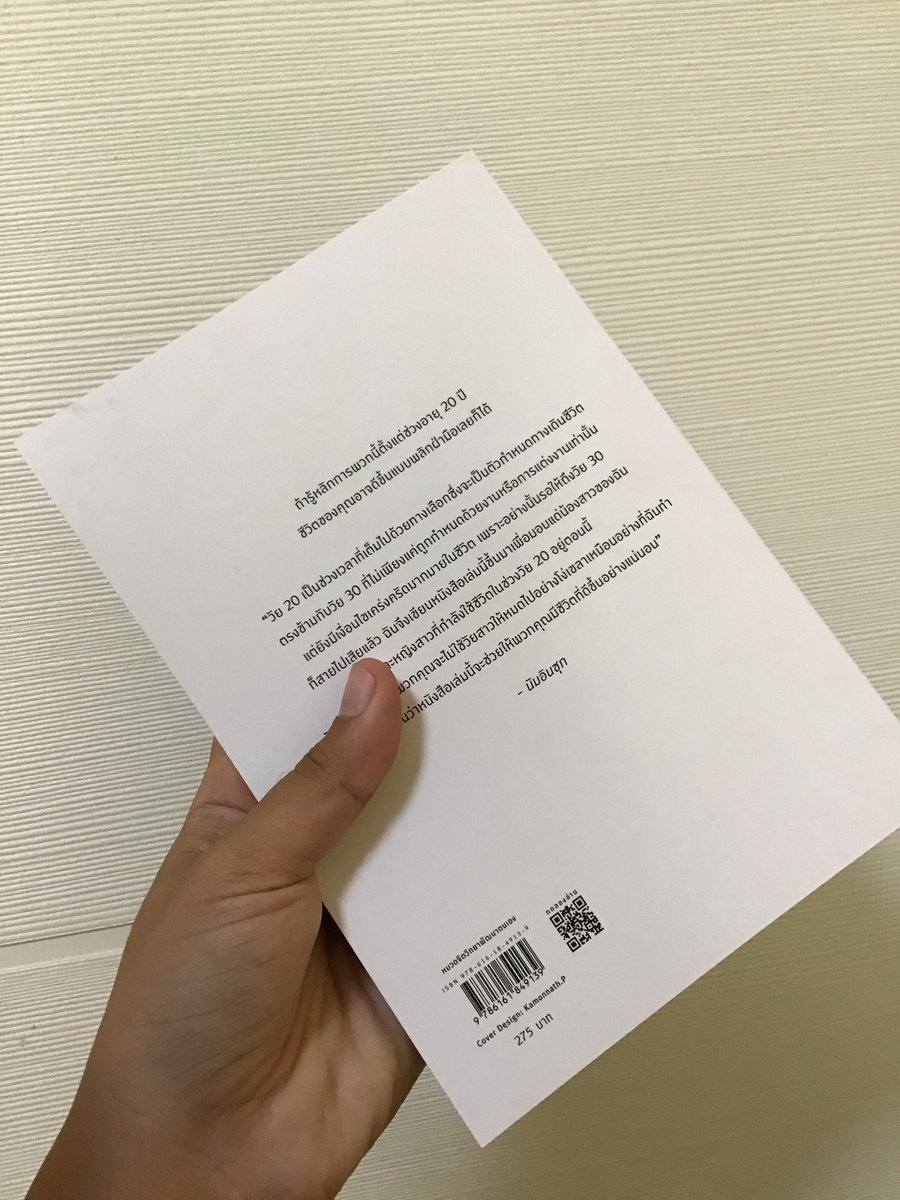 Reallylikeyour's tweet photo. สภาพ 99% 120.- รส. คั้บ

#หนังสือมือสอง #ส่งต่อหนังสือ #ส่งต่อหนังสือมือสอง #นิยาย #นิยายมือสอง #นิยายสืบสวนสอบสวน #หนังสือสืบสวนสอบสวน #คดีฆาตกรรมในบ้านสิบเหลี่ยม #คดีฆาตกรรมในคฤหาสน์แมวดำ https://t.co/XyK8eL5XdL
