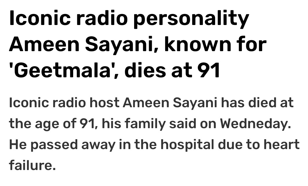 #RIPAmeenSayani