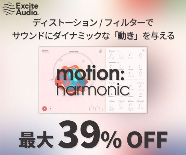 cfm_sonicwire's tweet photo. 磁石の吸着/反発を模した動作で複雑なサウンドメイクを実現する #ExciteAudio 『MOTION: HARMONIC』最大39%OFF!
https://t.co/6Q8OkgLMJ4
ディストーション/フィルター/ビットクラッシャーを巧みに操り、自分だけのサウンドを生み出そう!
#SWセール https://t.co/xbfw9isJLM