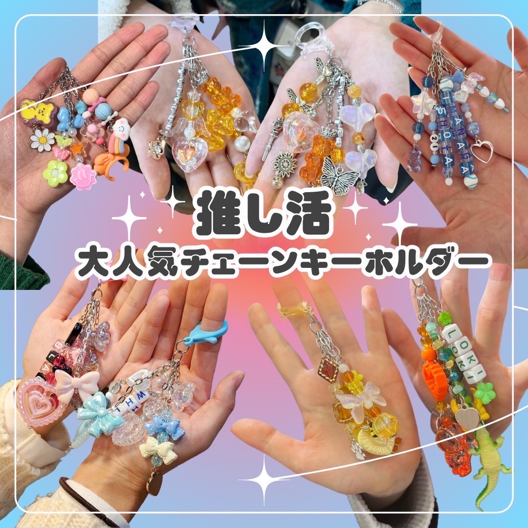 2/23（金）〜NEW OPEN 🌼『Sally Mart』🌼 ＼ 今トレンドのビーズ