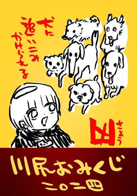 180枚くらいまとめてある
ページスクロールして運勢試そう🎴
https://t.co/6lbj6BzwAJ 