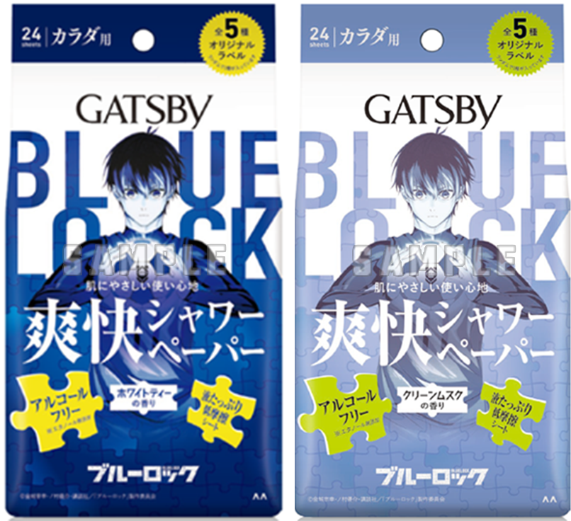 ブルーロック グッズ情報！ on X