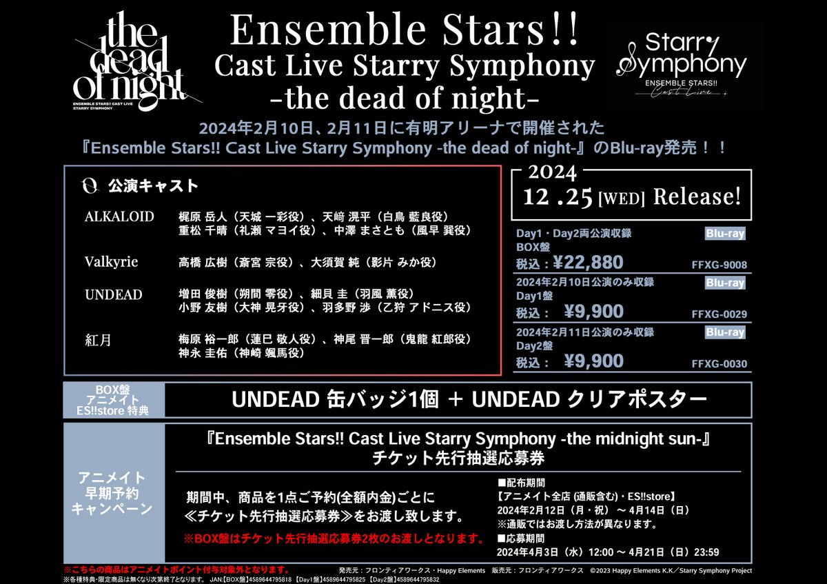 ASTRO starlight BluRay 美品 即購入⭕️ いいね不要 ASTRO starlight BluRay 美品 即購入⭕️ いいね不要 ASTRO starlight