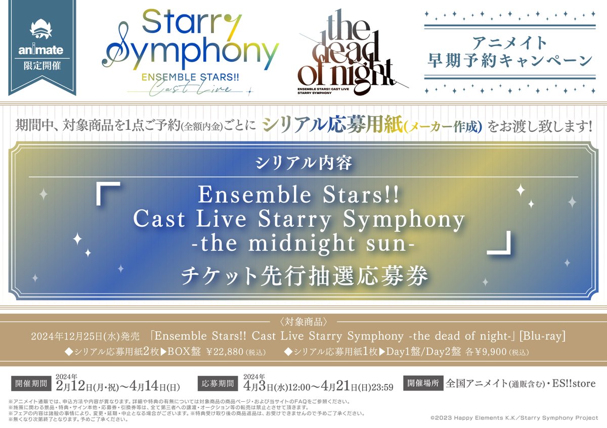 ASTRO starlight BluRay 美品 即購入⭕️ いいね不要 ASTRO starlight BluRay 美品 即購入⭕️ いいね不要 ASTRO starlight