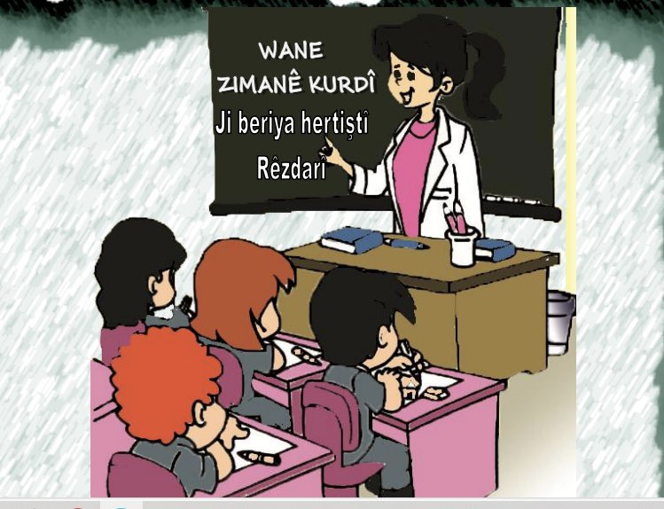 ROJA ZIMANÊ DAYIKÊ YA CÎHANÎ PÎROZ BE #zimanêkurdii #RojaZimanêDayikê