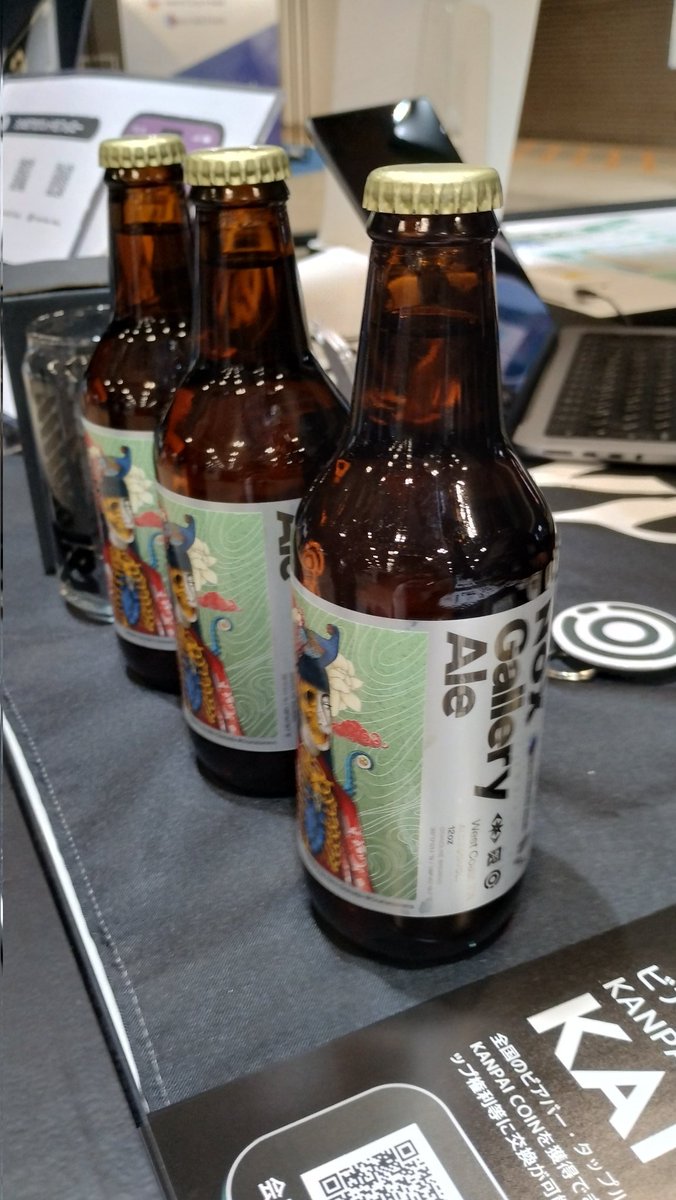 creampasta_game's tweet image. 展示会でビールが貰える！
ビッグサイトに全員集合🍺🍺

#NOXGALLEYALE #CBP #JapanWeb3week