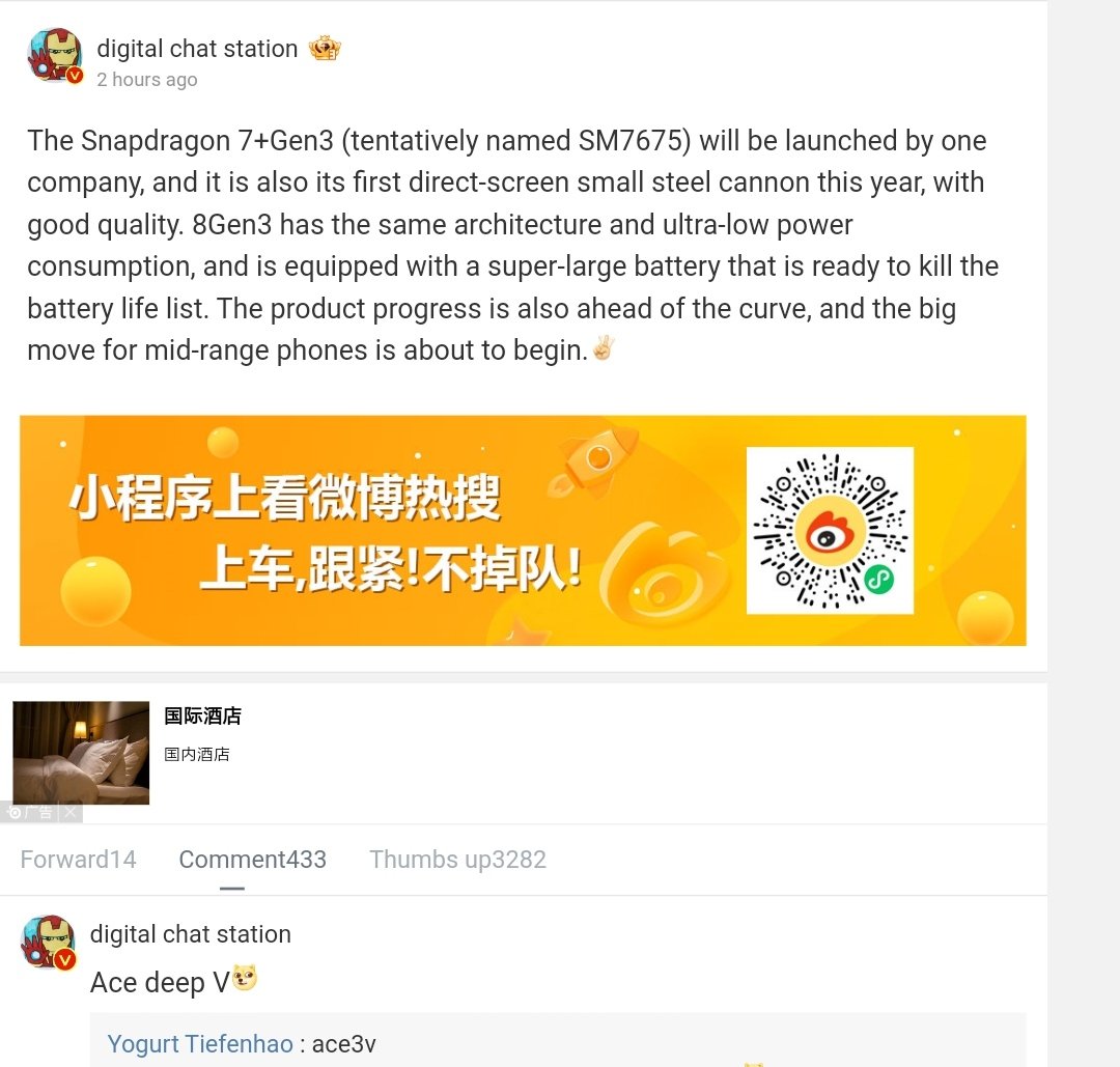 SujanTharu66's tweet image. Oneplus Ace 3V

🦾Snapdragon 7+ Gen 3 (SM7675)
📱1.5k Flat display AMOLED BOE X1 display,120Hz refresh rate 
💾24GB LPDDR5X RAM &amp;amp; 1TB UFS 4.0 storage 
- Matel frame and glass back
#omeplus #oneplusaAce3V #Ace3v