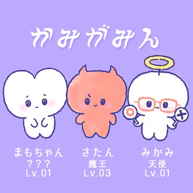 @_NaokiSaito 【かわいい×オカルト】な漫画を描いています❗️神話好きさんにおすすめ✨よろまもです🦷😈👼 