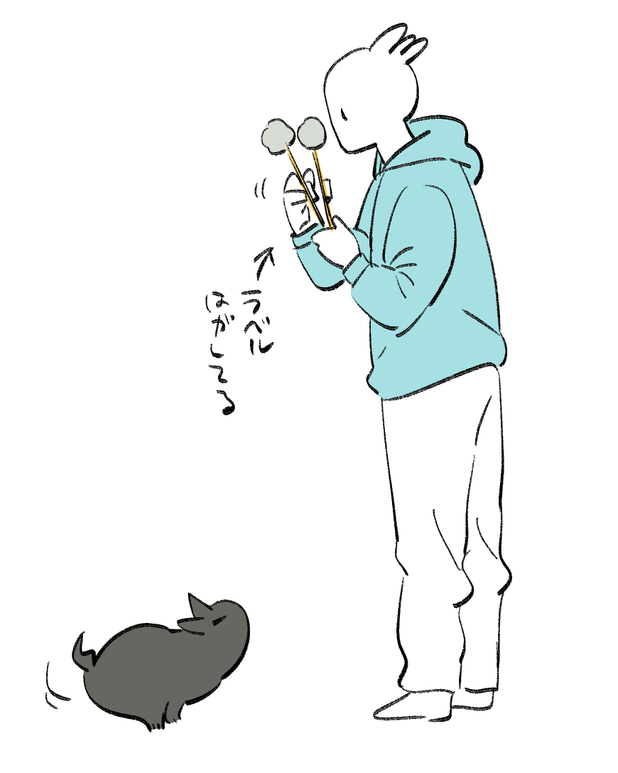 さっき #秀さんちのゆるねこ日記 