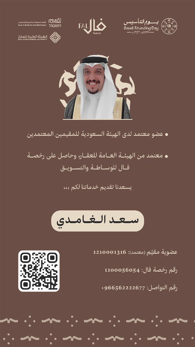 saad1366's tweet photo. https://t.co/aEDcHAKcQQ