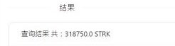 hank06171's tweet photo. 昨天領了一整晚,一直不敢導入地址查總數,今天早上看了,總共是拿了 318K的 $STRK
這次 #Straknet 我總共是嚕了240個號,存活數量有220個,存活率90%,大部分數量落在1800顆 $STRK 單號,少部分3600、850顆,後來看了一下規則,發現我850顆的號都只差臨門一腳就能進階到1800顆,蠻可惜交易量沒有刷滿,但也感謝項目方讓我知道刷量不能懶,畢竟已經有複數個項目方採用交易量,有必要好好看待,之後的linea,scroll,zk,L0都要惡補一下了
當初上號的時候分了兩批,奇怪的是被女巫的20個號都是最精的第一批,也不多追究,這次總成本落在20000u左右,佔用資金約40000u(去年 $ARB 空投後投入),所有帳號都是二週活、80條tx以上、30000-50000交易量、跨鏈額10e以上,基本上算是做滿,但之後項目的交易量可能要再提高一些,防止這次的情況再度發生
$STRK 代幣部分4月有一個大額解鎖,下個月又是重大L2升級,雖然 $STRK 的前景不錯,但我可能考慮一部分先換成u,拿來打其他項目
下個月來寫一個復盤,包括zeta,jup,alt幾個大毛,然後看看接下來怎麼精進剩的二傻,還有linea,scroll,除了謝謝項目方,更感謝路途中一直陪伴我的朋友們,之後也一起尋找下一個單號萬刀的空投!