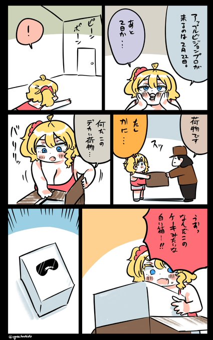 来たフロリダちゃん日記です。 