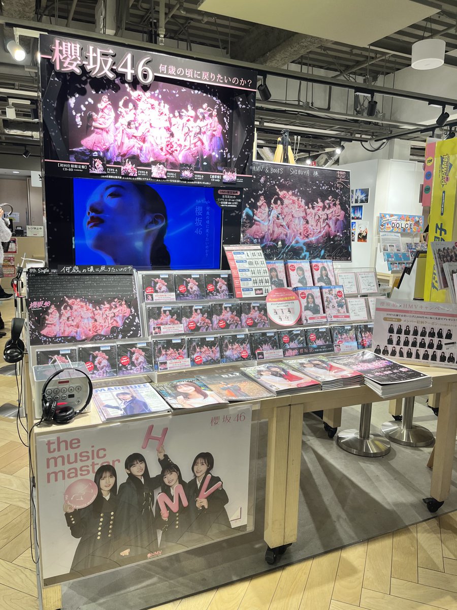 HMV&BOOKS SHIBUYA على X: 