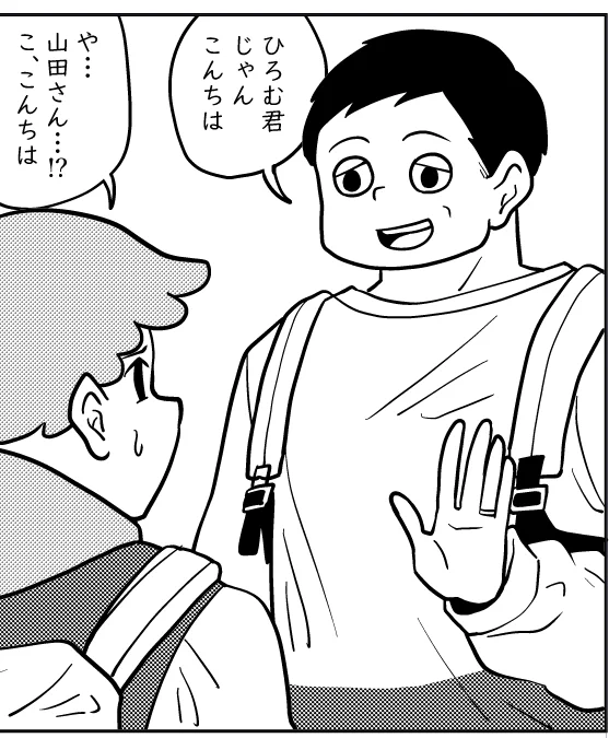 新しい短編漫画を描いてます2月29日に全体公開予定ですよろしくおねがいします 