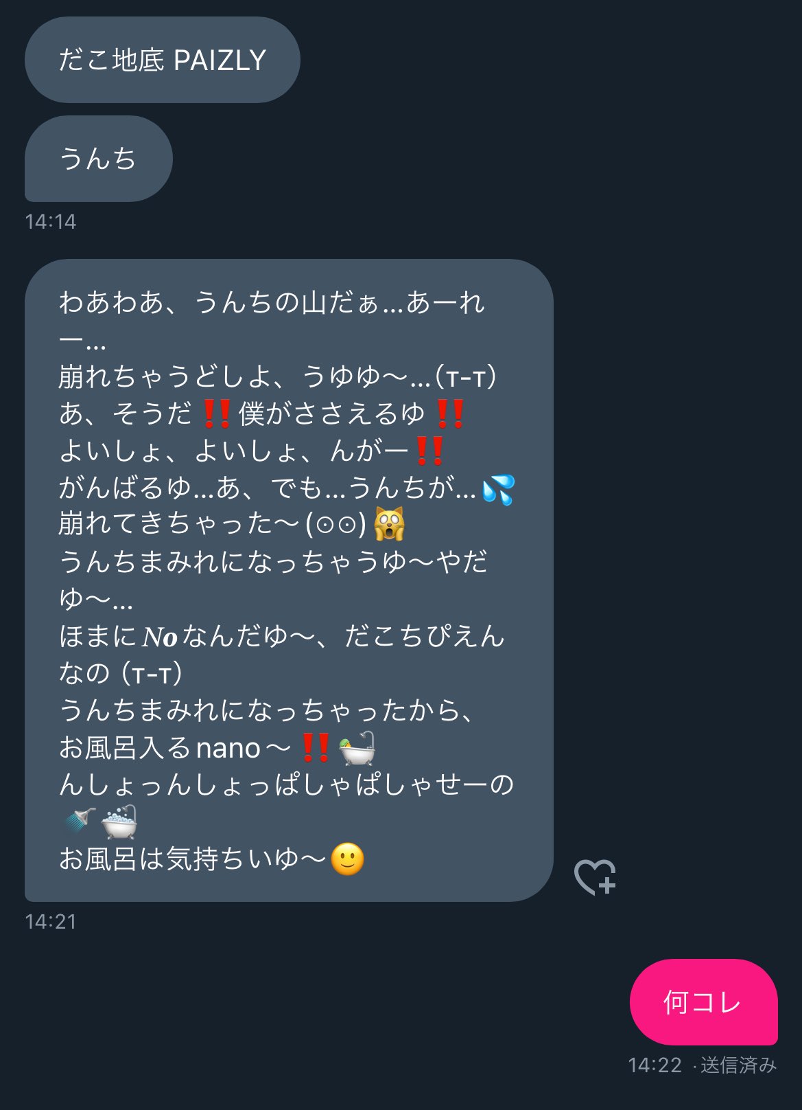あっぴい☻様　　ご相談 Anotherとってもよかったです 今日までなのでまだの方はぜひ セ