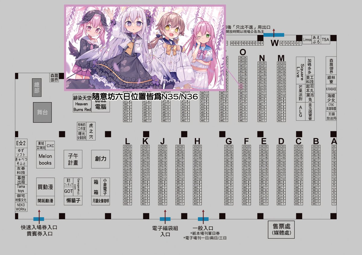 FF42 蔚藍檔案插畫本II