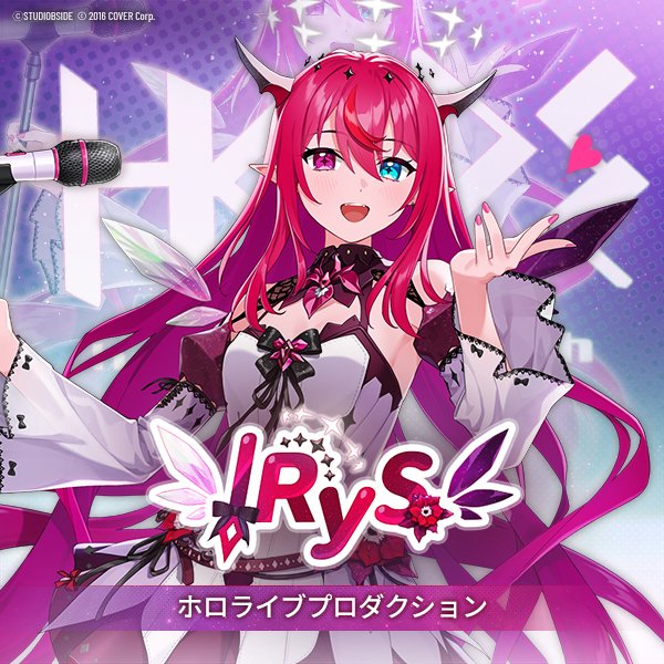 正規品 未開封 【バーチャルYoutuber】 B2タペストリー 正規品 未開封 【バーチャルYoutuber】 B2タペストリー
